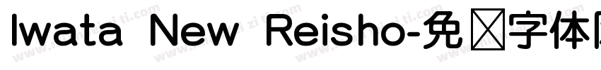 Iwata New Reisho字体转换